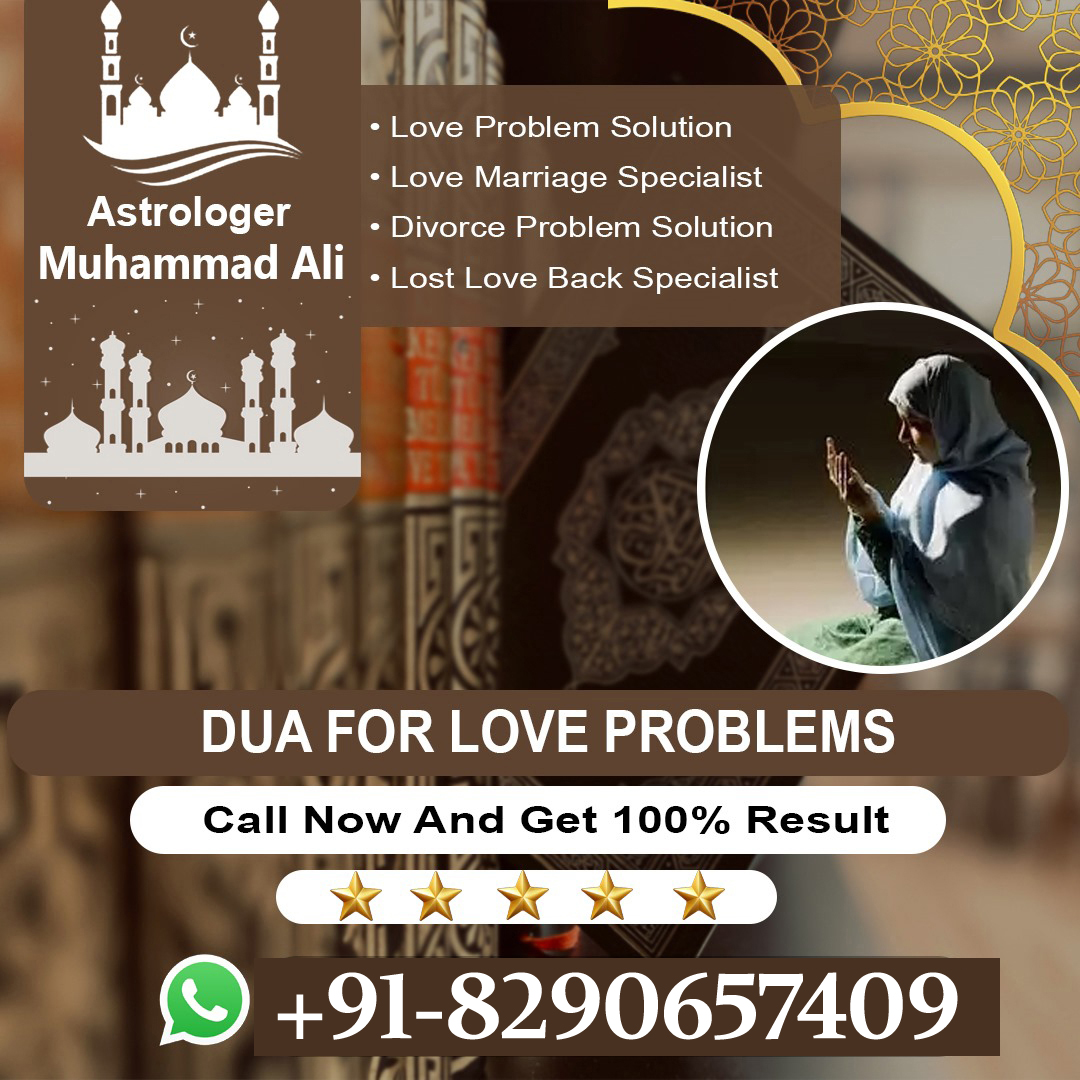 Dua For Love Problems