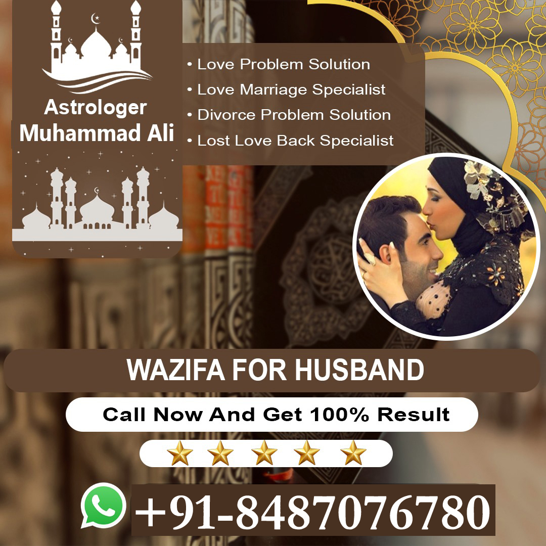 Powerful Wazifa For Husband